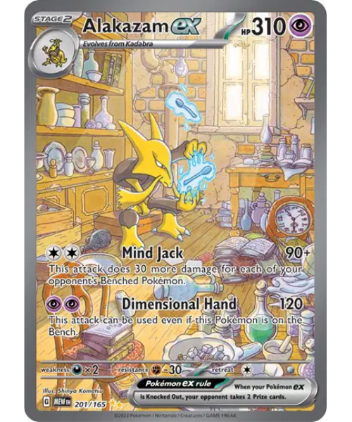Scarlet & Violet 151 201/165 - Alakazam Ex [Special Illustration Rare]