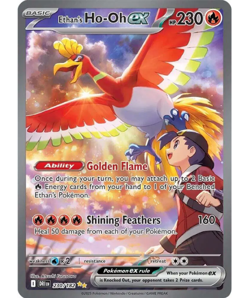Scarlet & Violet - Destined Rivals 230/182 - Ethan's Ho-oh ex [Special Illustration Rare]