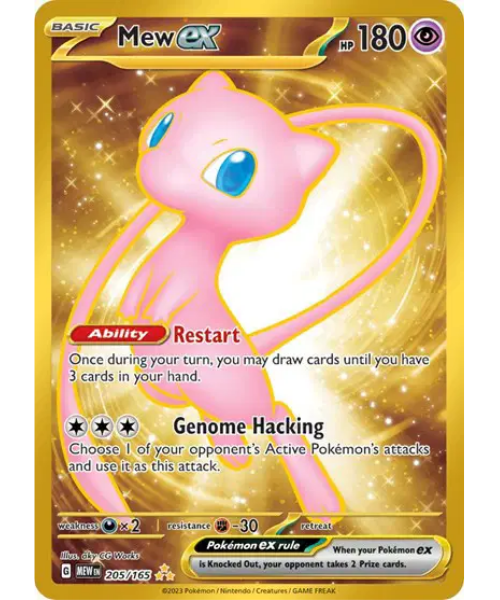 Scarlet & Violet 151 205/165 - Mew ex [Hyper Rare]
