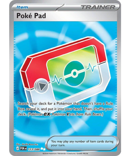 Mega Evolution - Perfect Order 113/088 - Poke Pad [Ultra Rare]